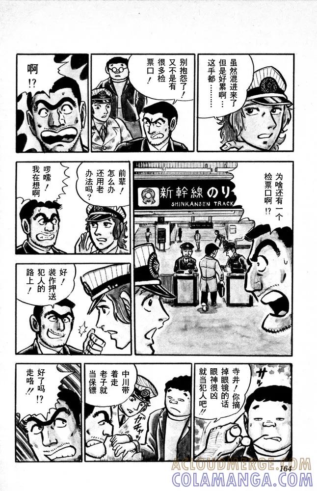 第165页