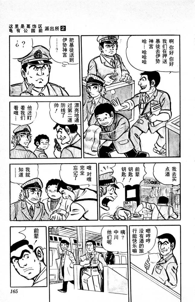 第166页