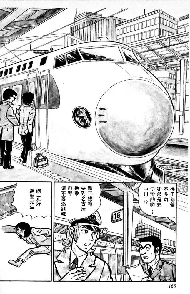 第167页