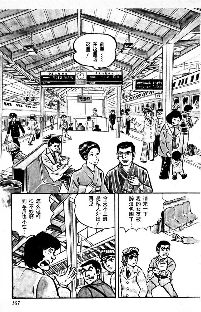 第168页