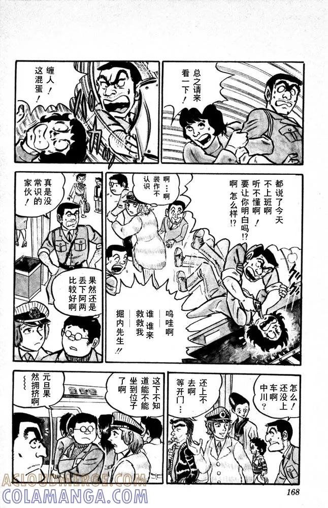 第169页