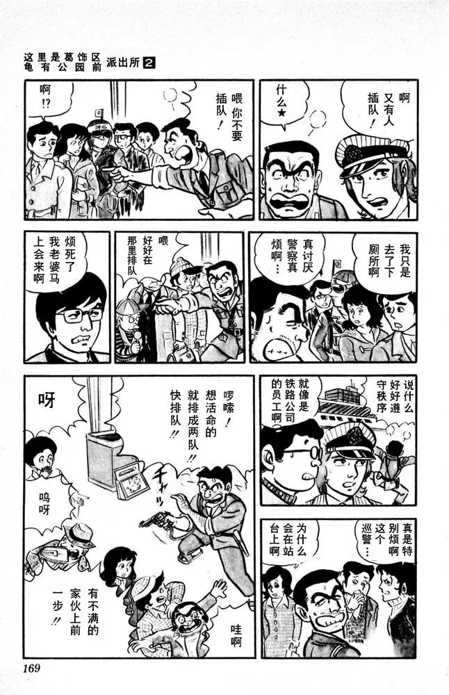 第170页
