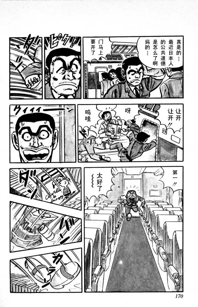 第171页