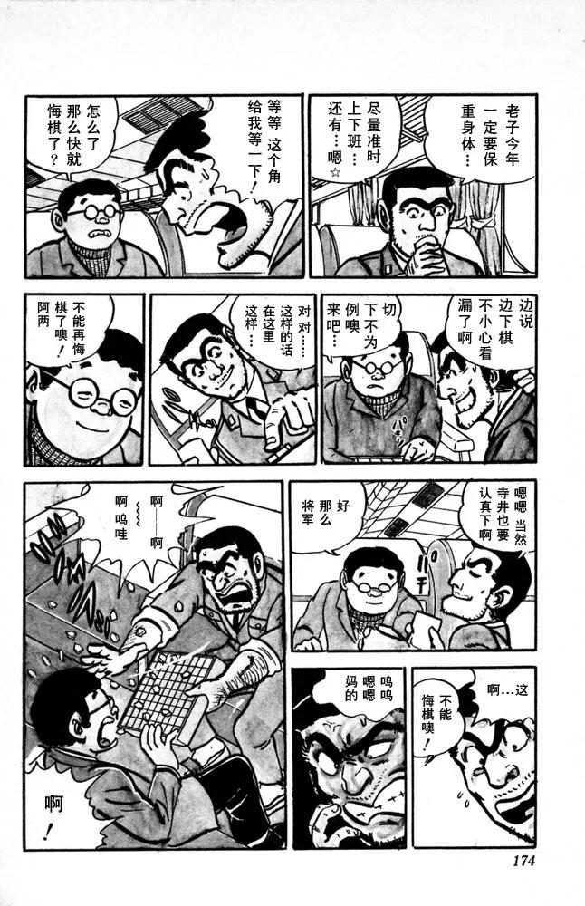 第175页