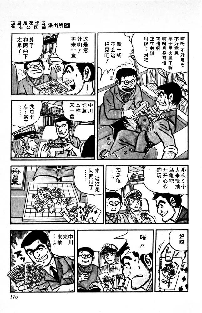 第176页
