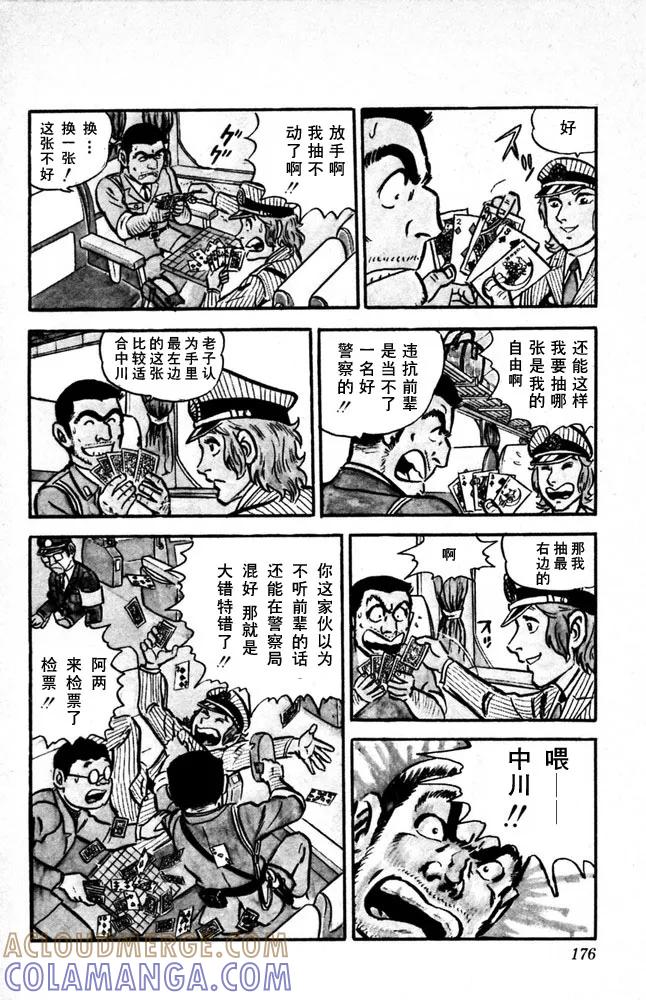 第177页