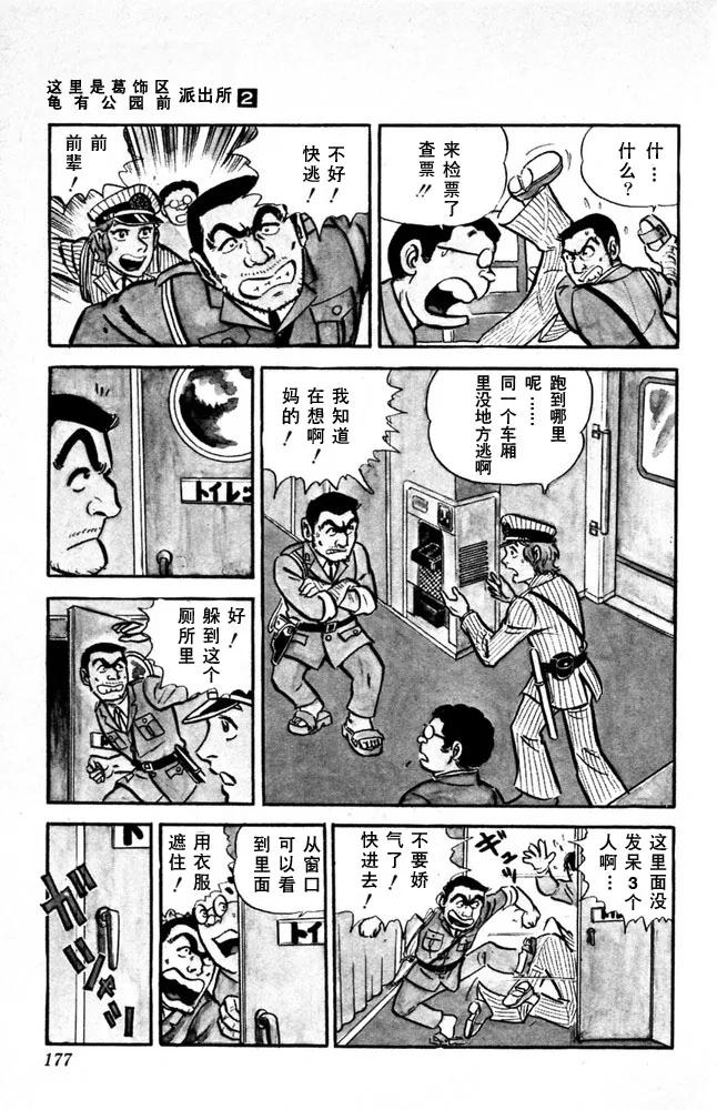 第178页