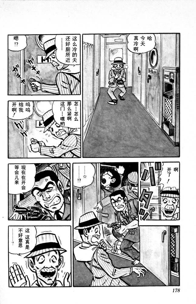 第179页