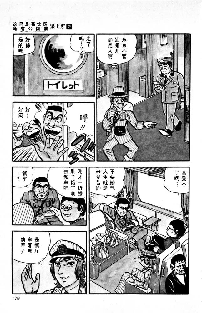 第180页