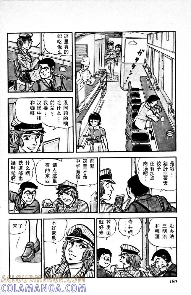 第181页
