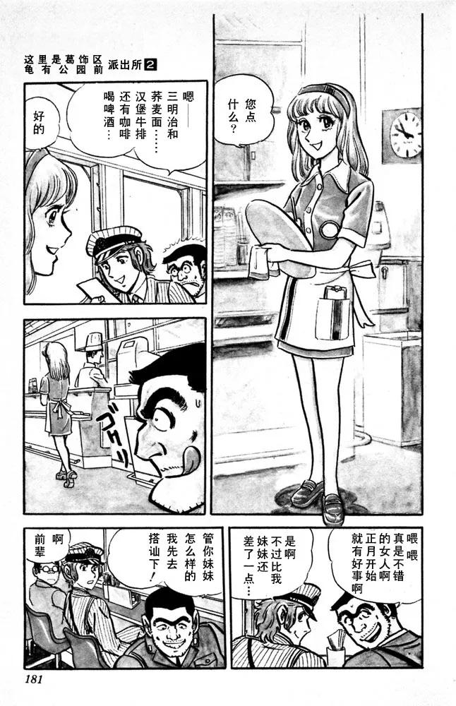 第182页