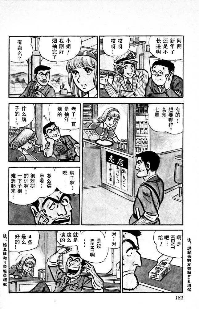 第183页