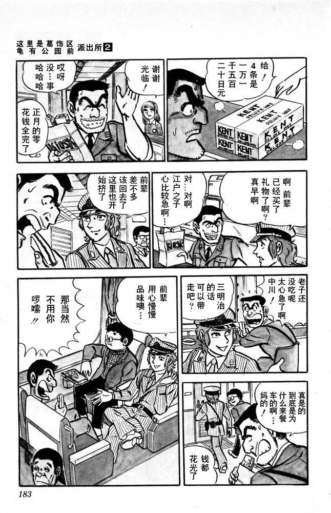第184页