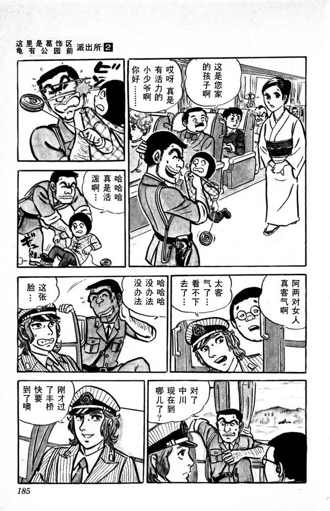 第186页
