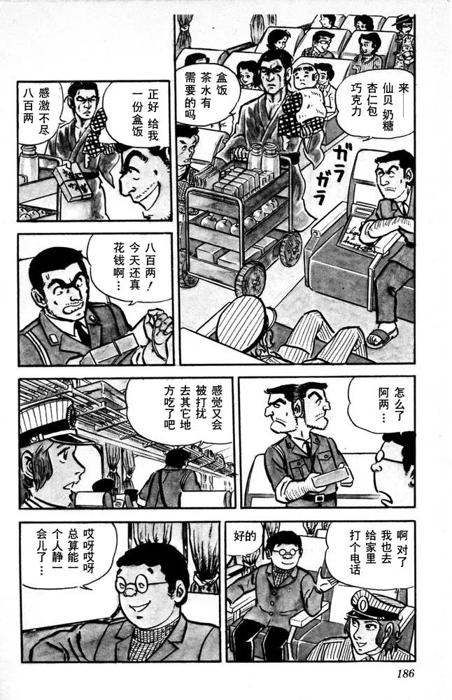 第187页