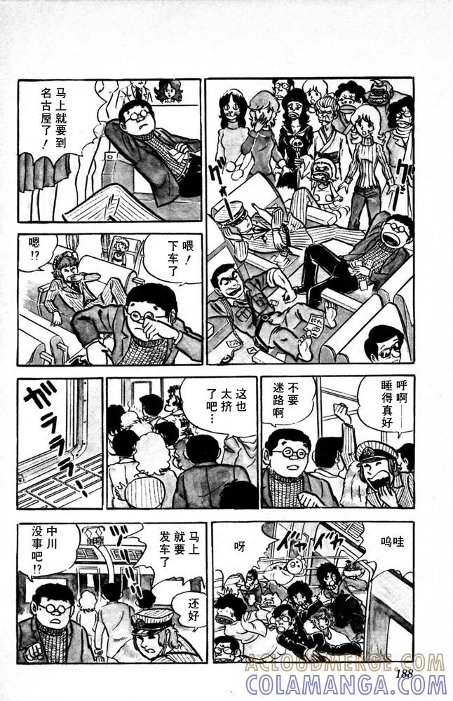 第189页