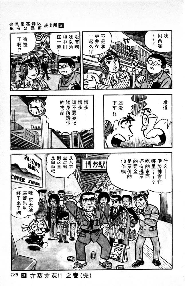 第190页