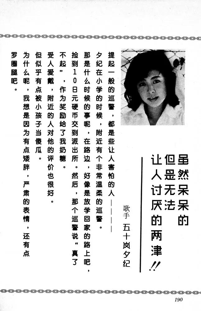 第191页