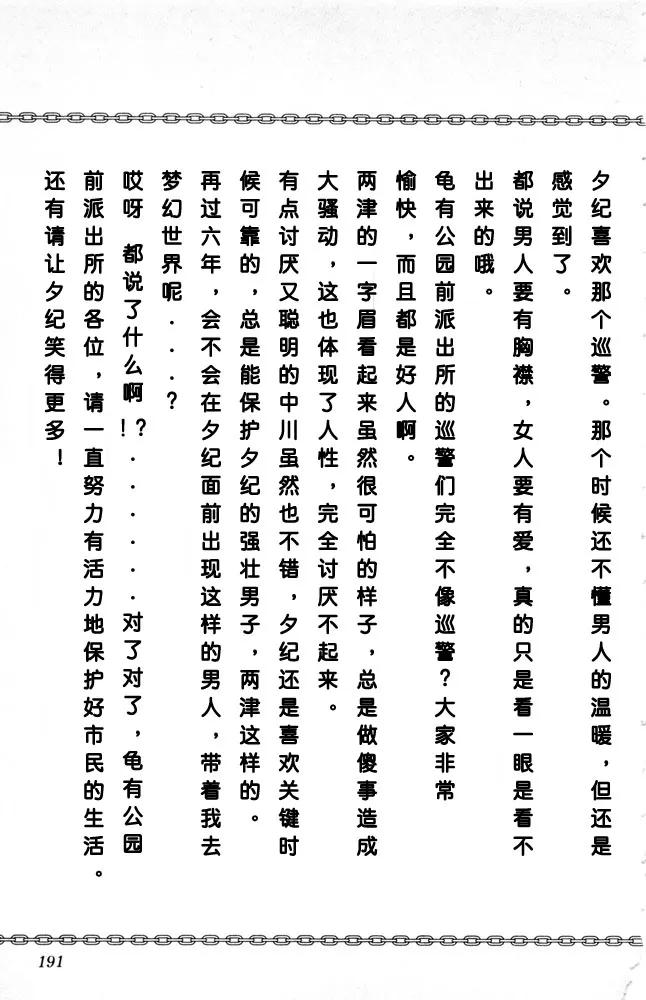 第192页