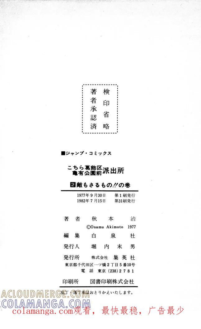 第193页
