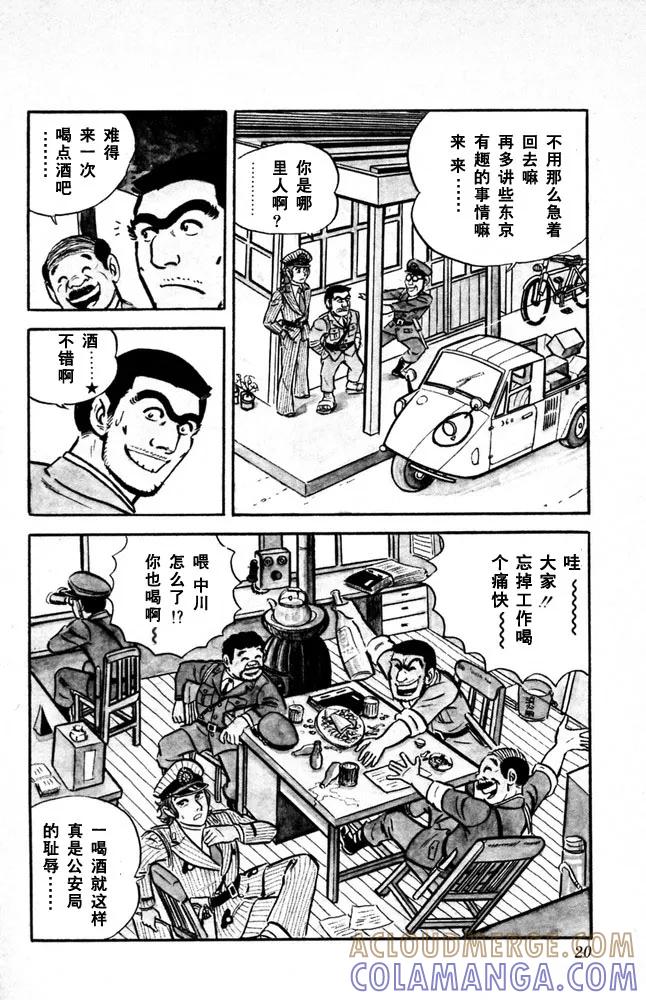 第21页