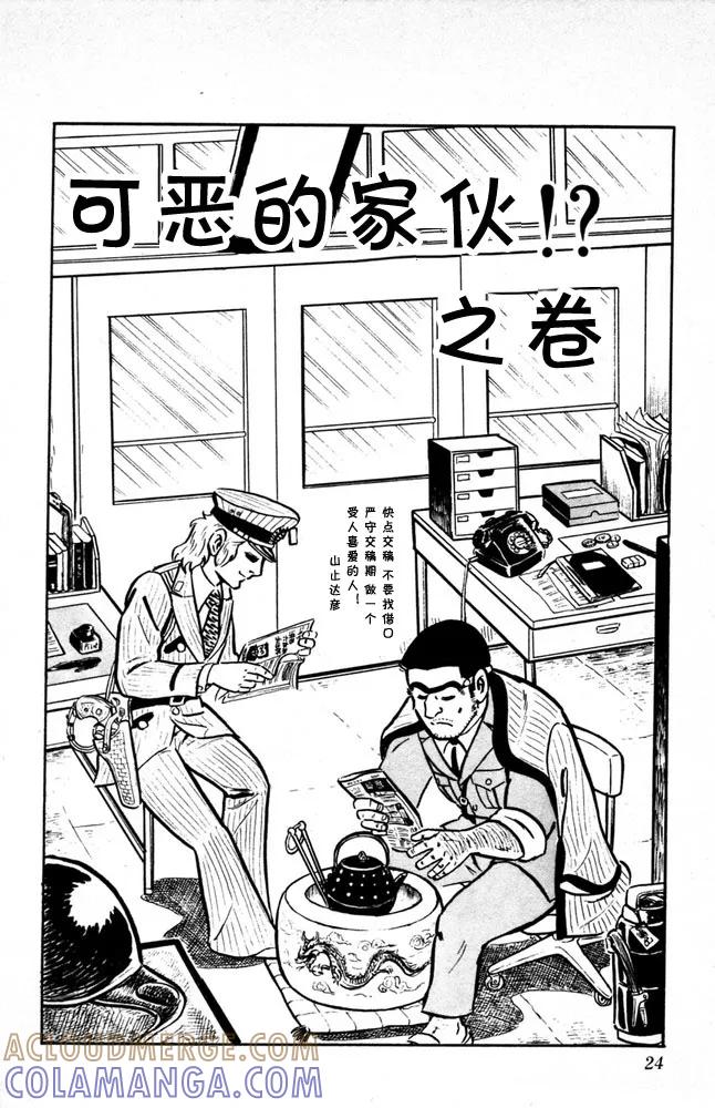 第25页