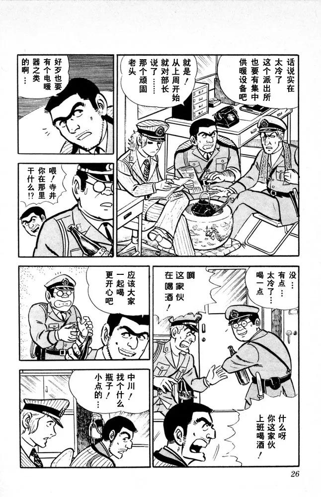 第27页