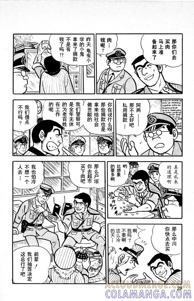第29页