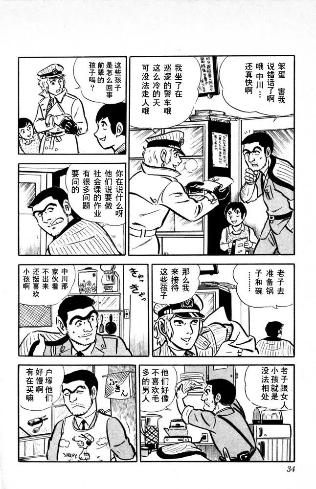 第35页
