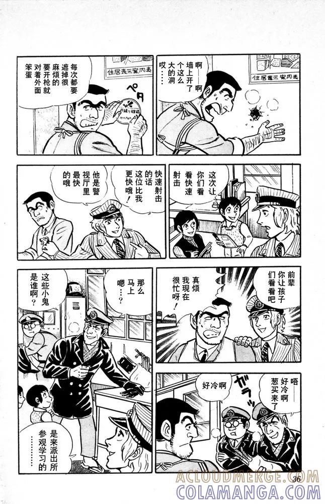 第37页