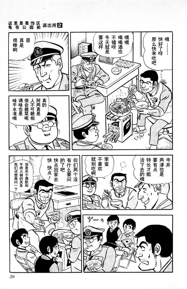 第40页