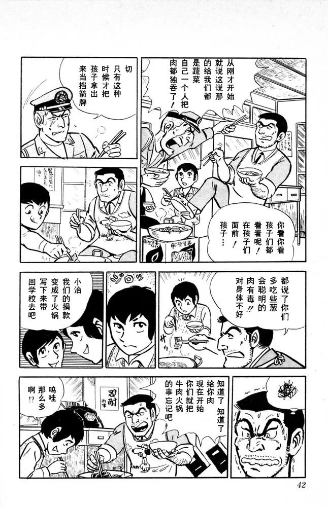 第43页