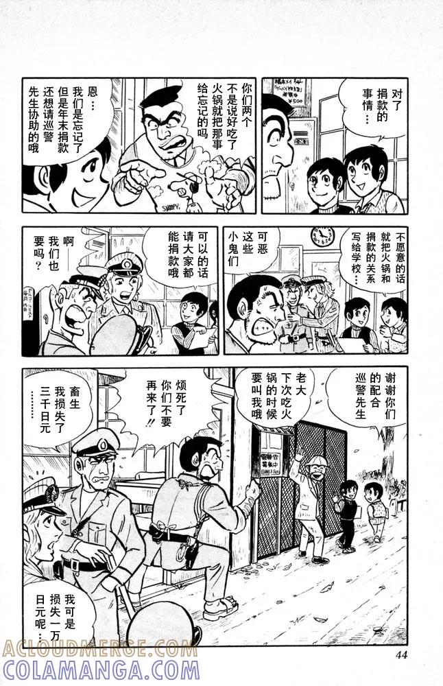 第45页