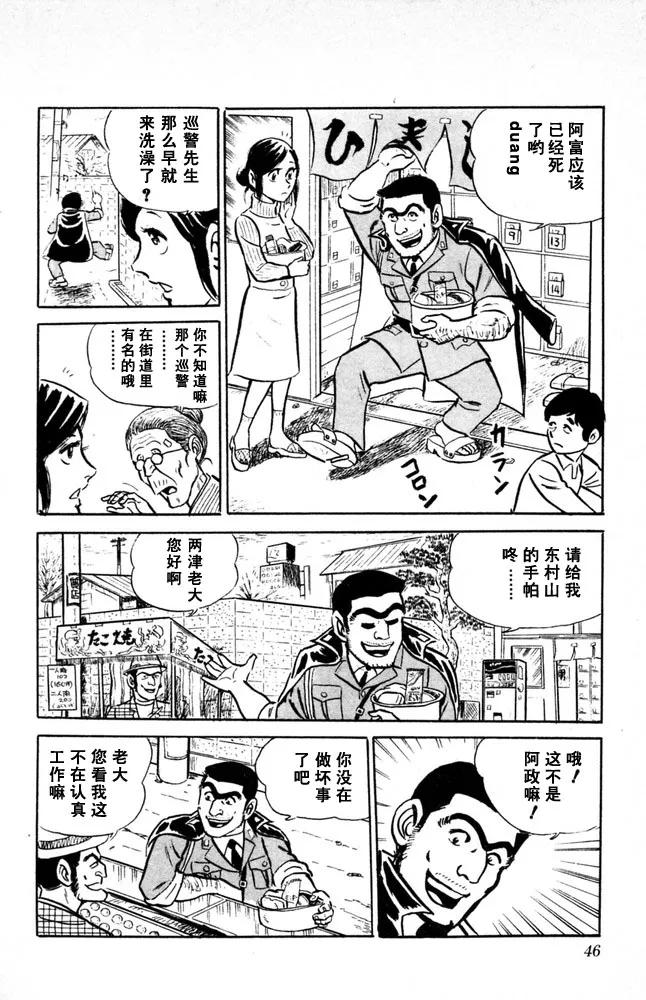 第47页