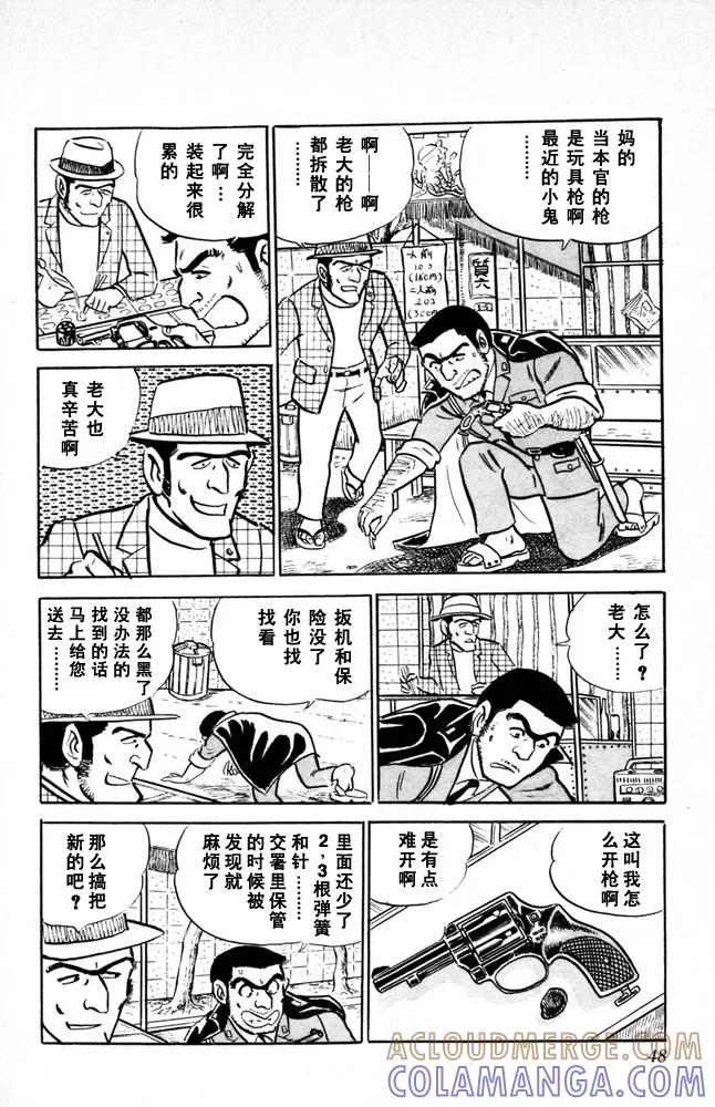 第49页