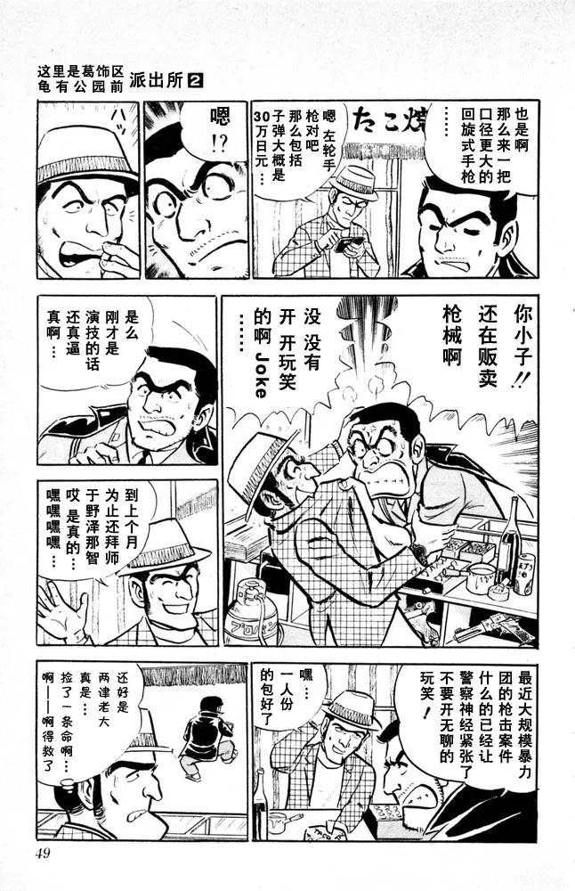 第50页