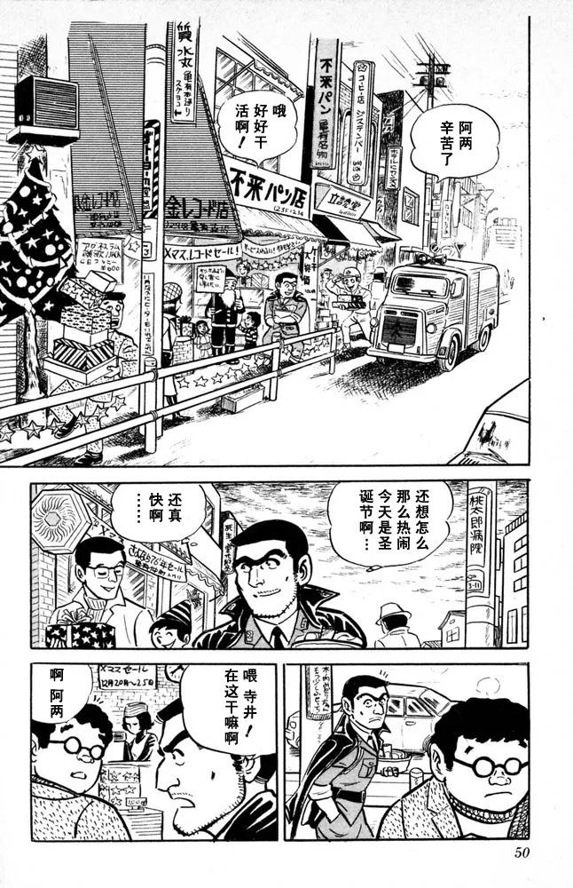 第51页