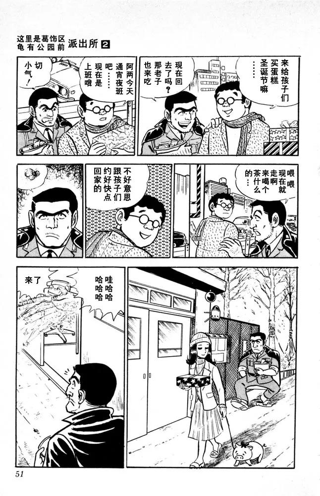 第52页