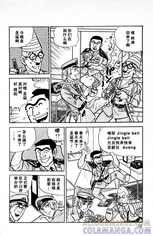 第53页
