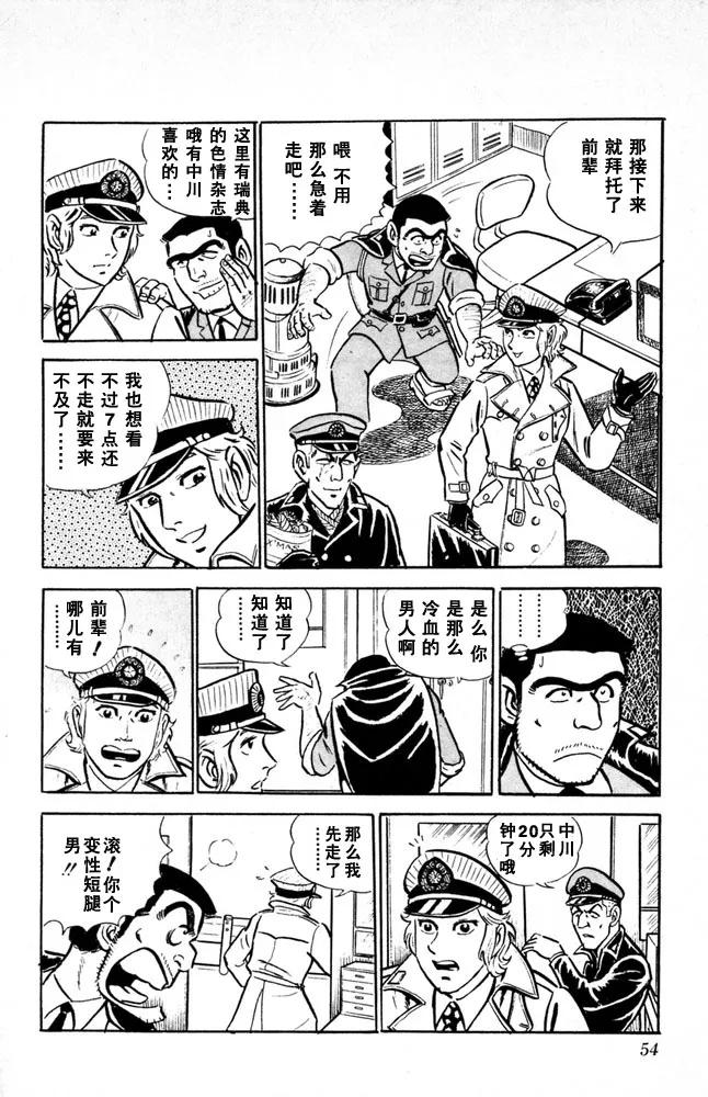 第55页