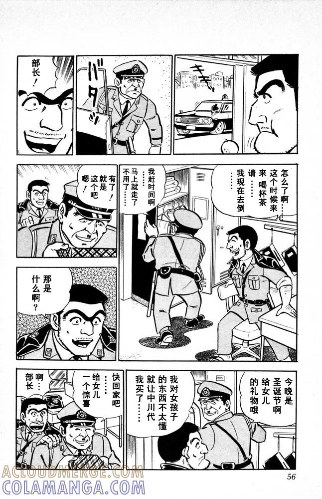第57页