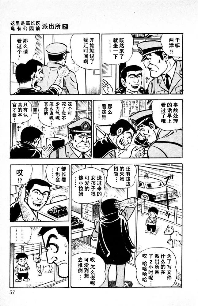 第58页