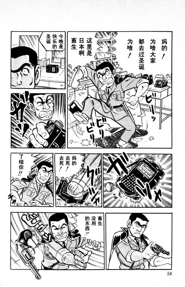 第59页