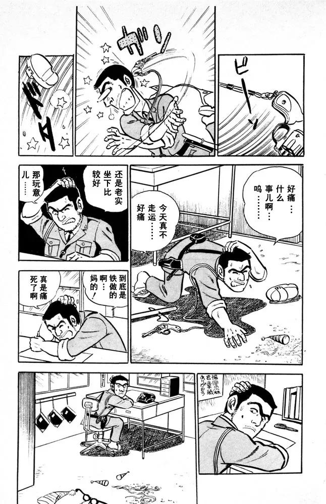 第60页