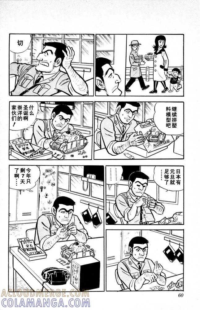第61页