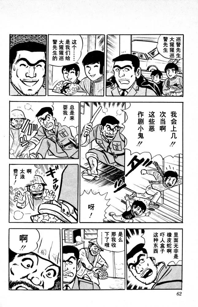 第63页