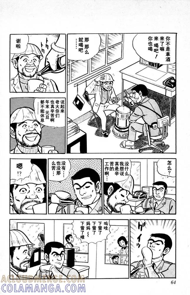第65页