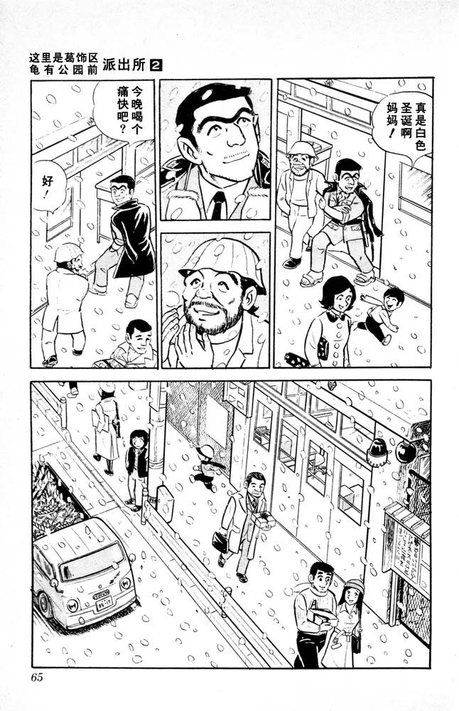 第66页