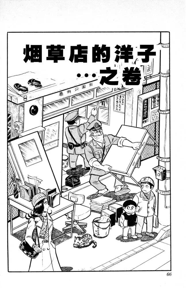 第67页