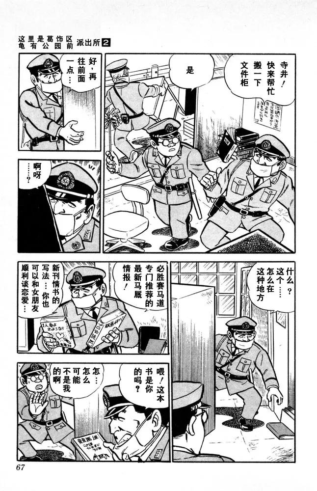 第68页